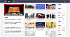 Desktop Screenshot of ji-qi.com